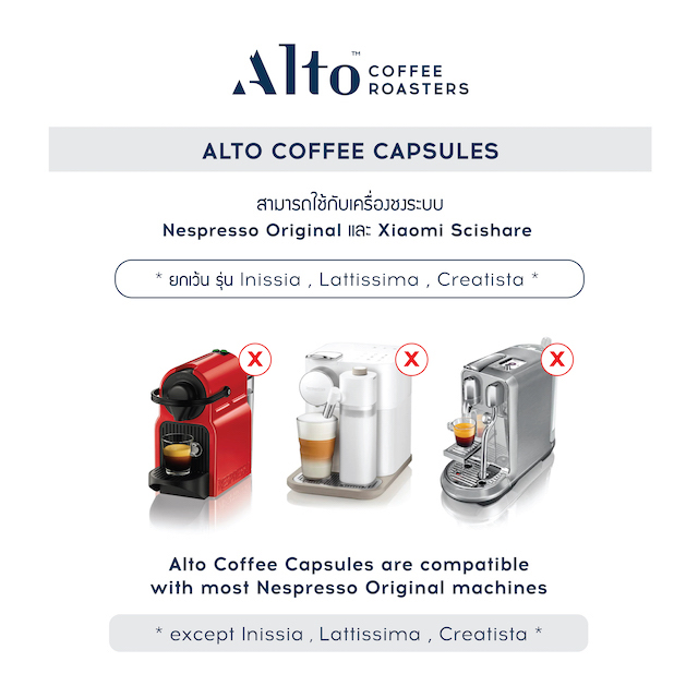 Coffee Capsules (for Nespresso) - Villamaria